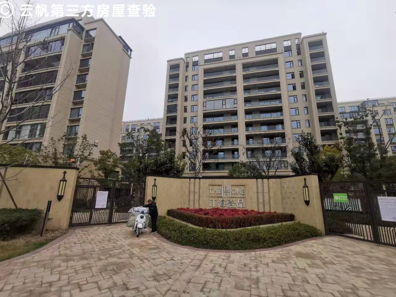 ʏ���(y��n)����˾��ʏ����͡��ҼƷ����ƽ���(y��n)��